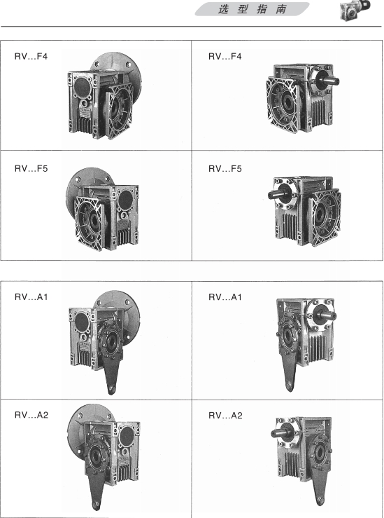 RV选型.png
